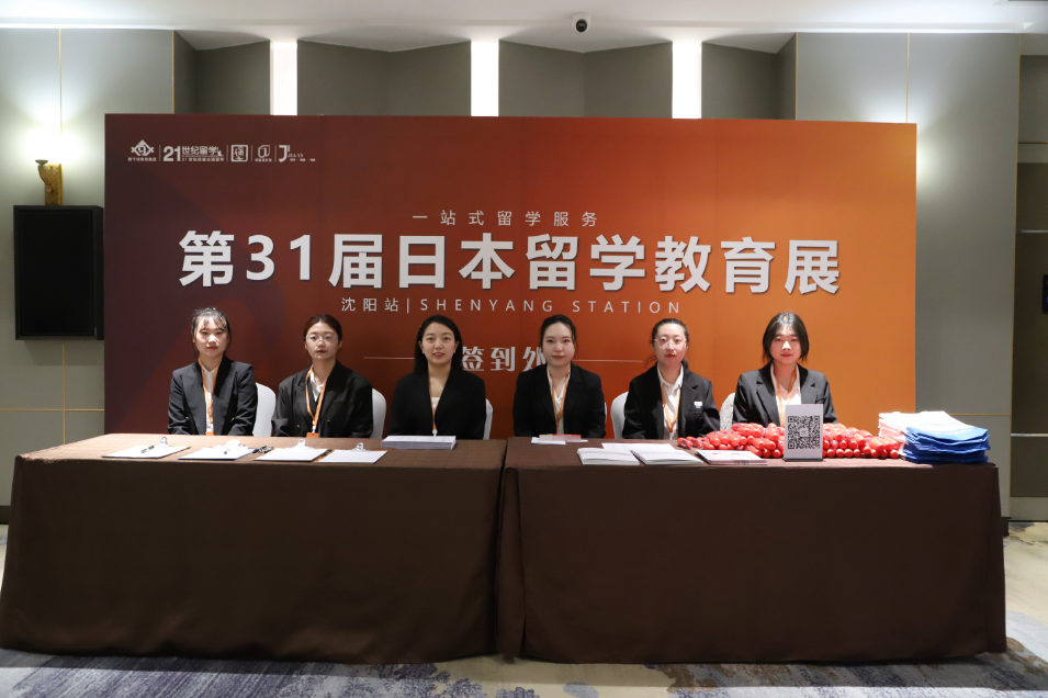 新干線教育第31屆日本留學(xué)教育展圓滿收官！