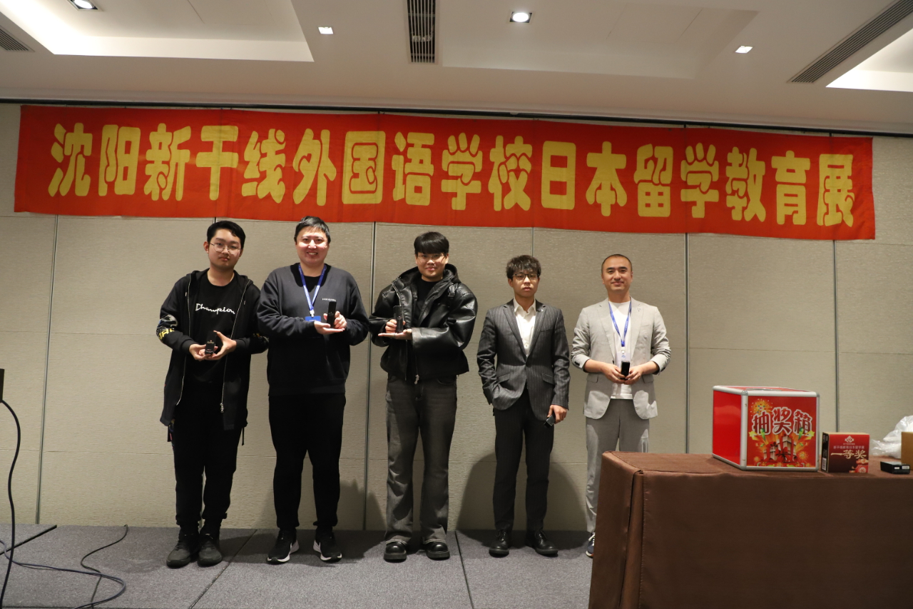 新干線教育第31屆日本留學(xué)教育展圓滿收官！