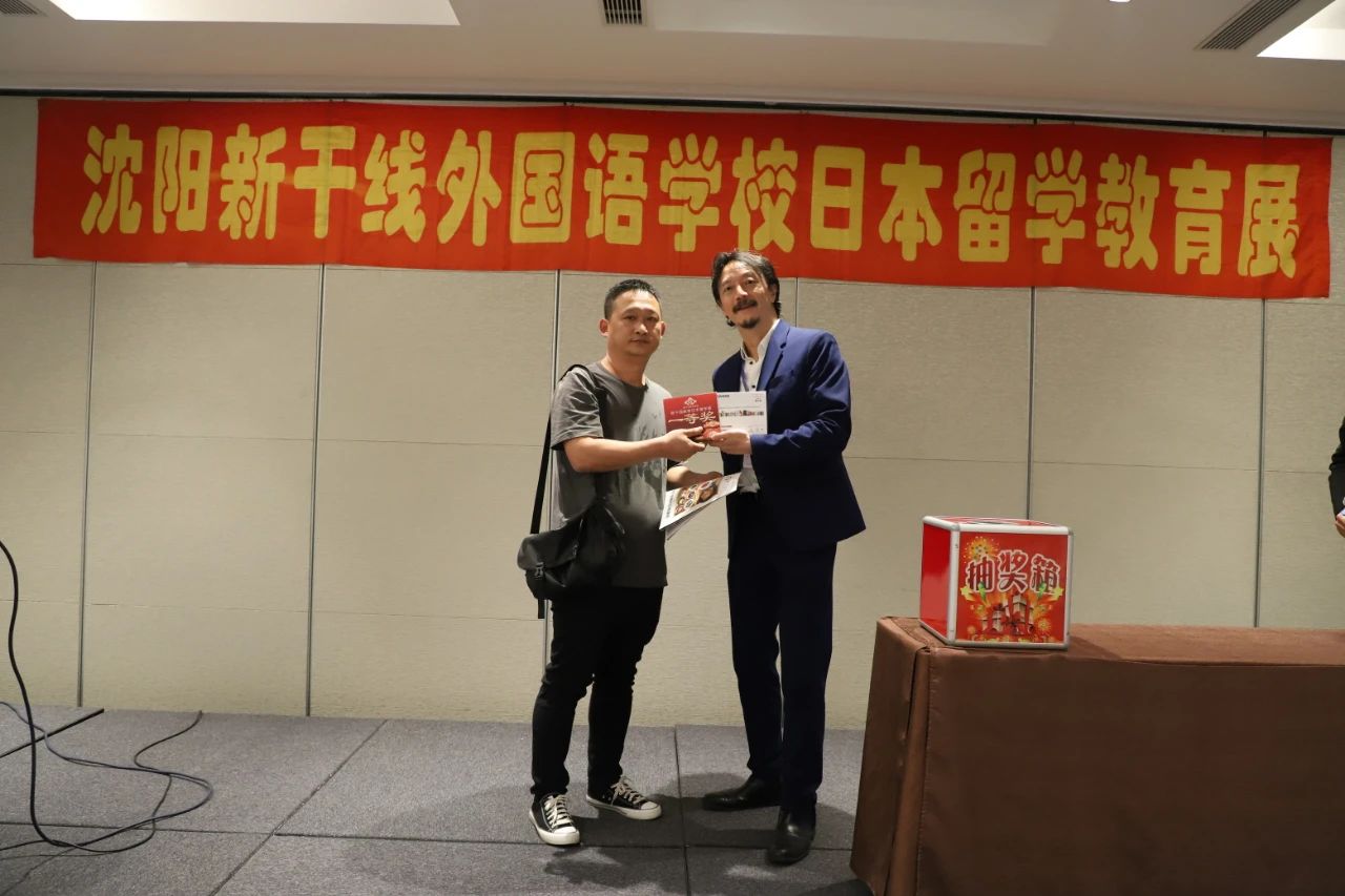 新干線教育第31屆日本留學(xué)教育展圓滿收官！
