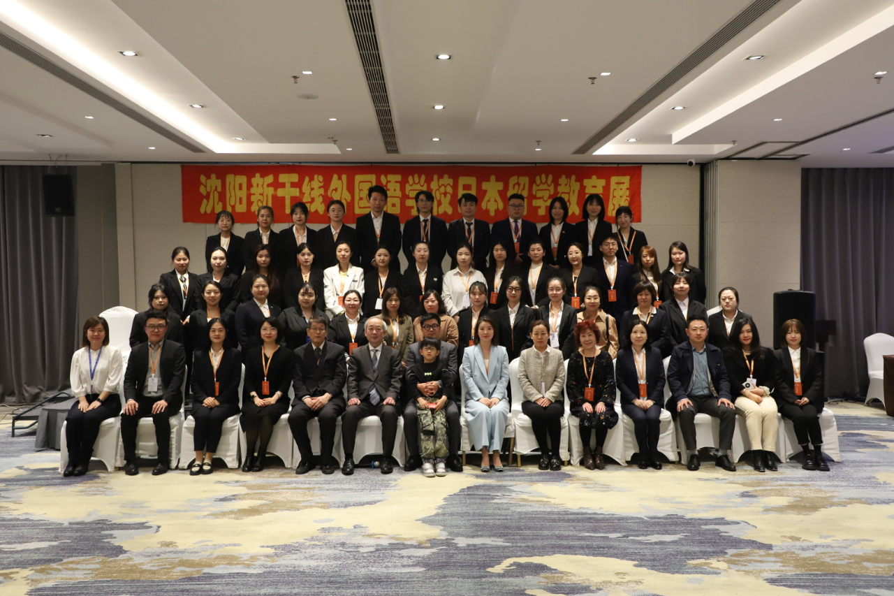 新干線教育第31屆日本留學(xué)教育展圓滿收官！