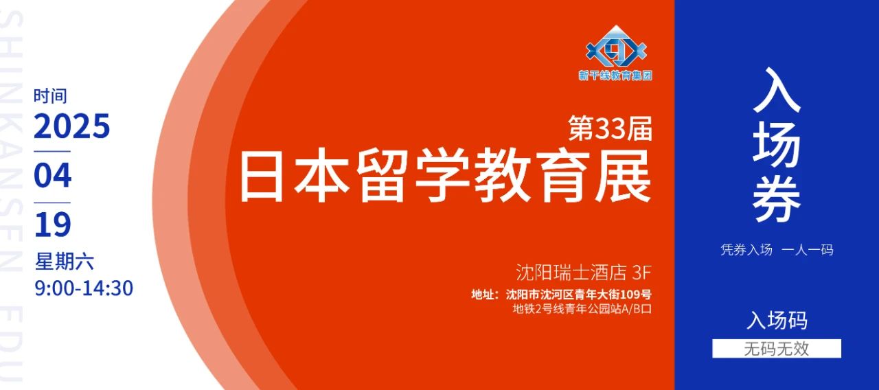 21世紀佳益出國留學